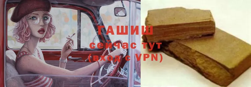 МЕГА ссылки  Светлый  ГАШ Premium  закладки 