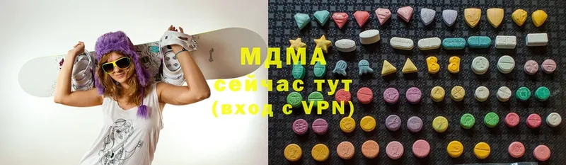 MDMA молли  Светлый 