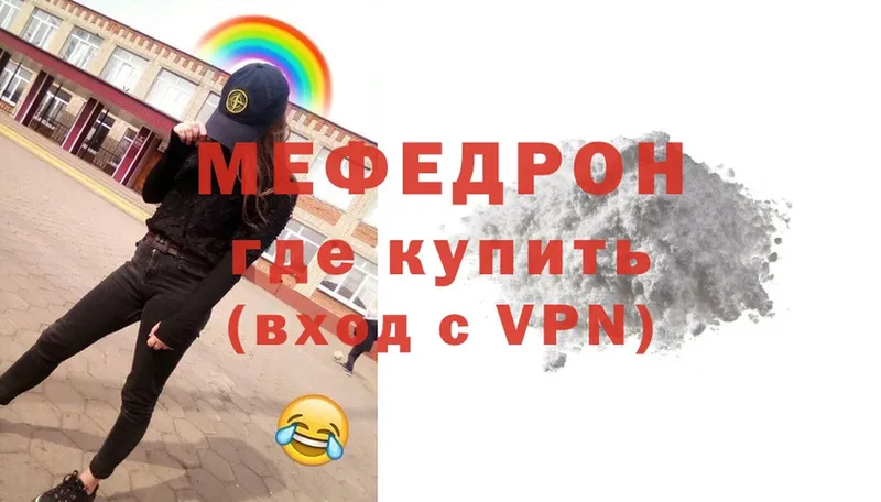 МЯУ-МЯУ мука  Светлый 