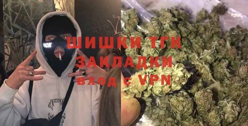 нарко площадка состав  даркнет сайт  Светлый  Бошки марихуана SATIVA & INDICA 